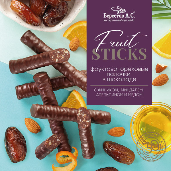 №2 Берестов Fruit Stiсks с фиником, миндалём, апельсином и мёдом, 175г   в Ставрополе