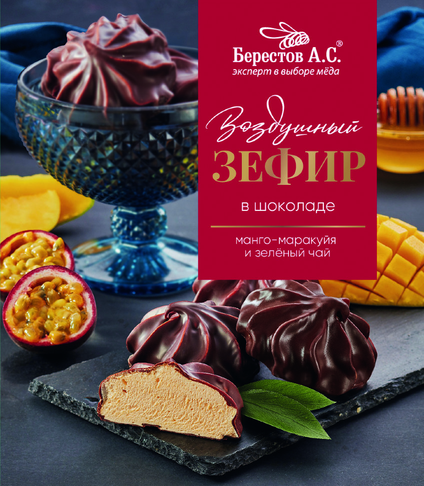  Берестов Зефир в шоколаде манго-маракуйя и зелёный чай, 155г      в Ставрополе