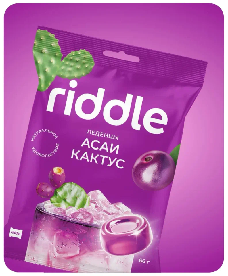  Карамель леденцовая "Асаи и Кактус", 66г в Ставрополе
