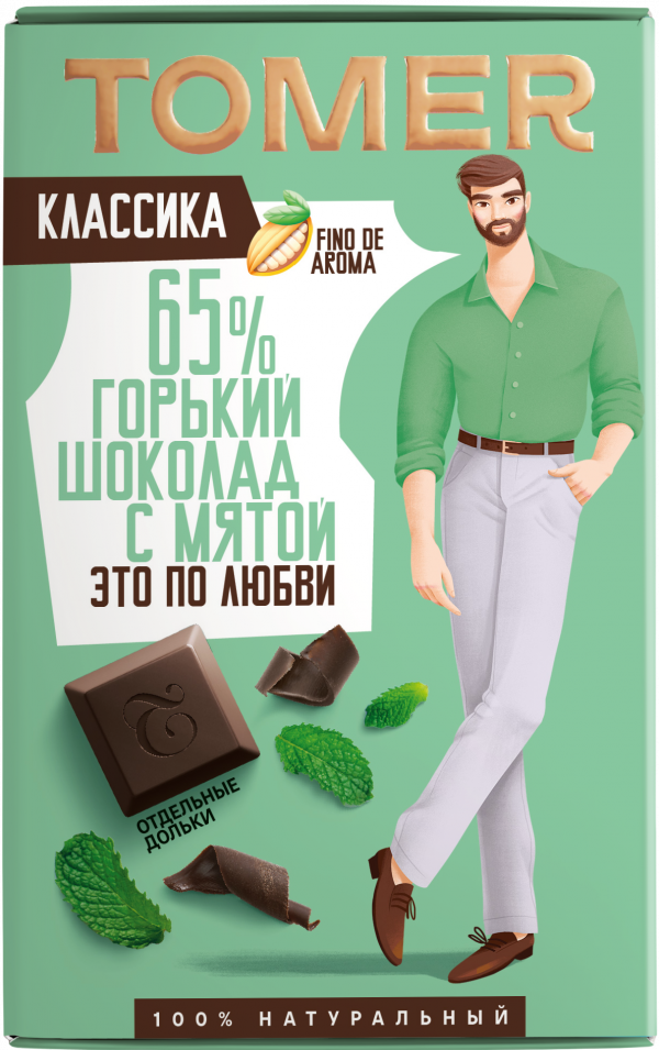 №1 Фабрика Томер  Горький шоколад с МЯТОЙ, 90г в Ставрополе