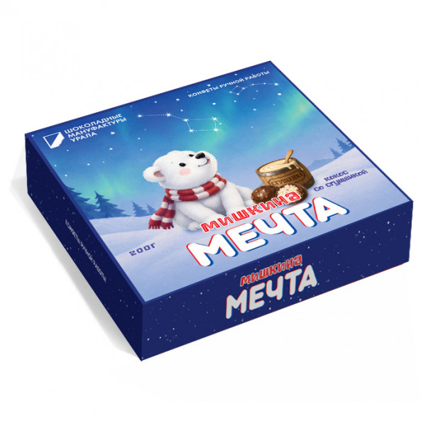 №1 Конфеты шоколадные "Мишкина Мечта" 200 гр   в Ставрополе